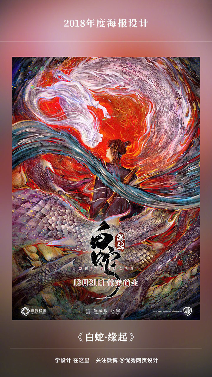 去英雄化午夜连映