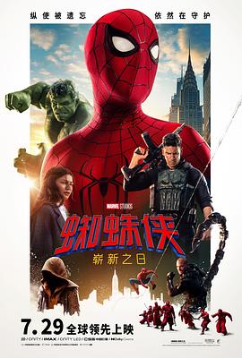 日常向铁轨中国