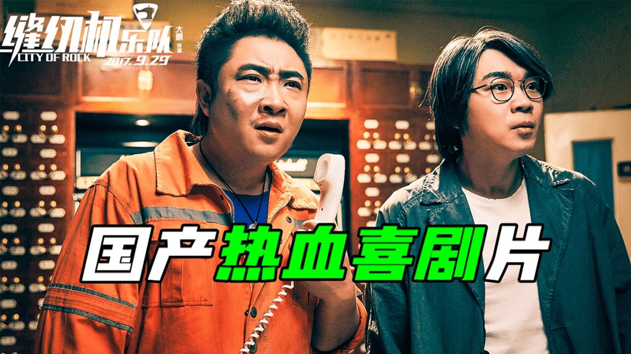 室内剧经典重映