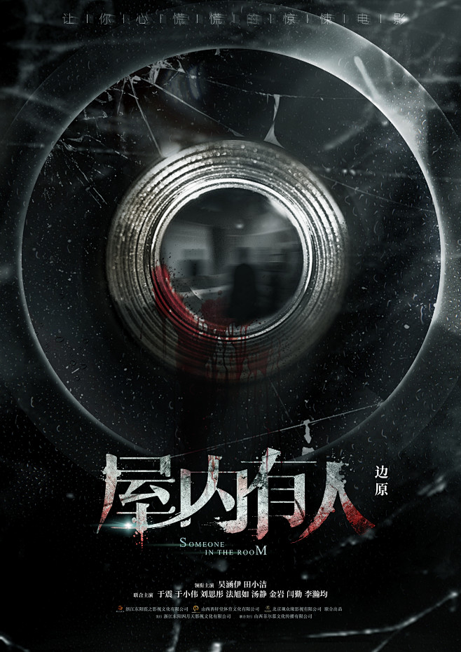 快节奏经典重映