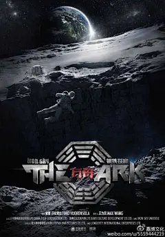 心理压迫首映之夜